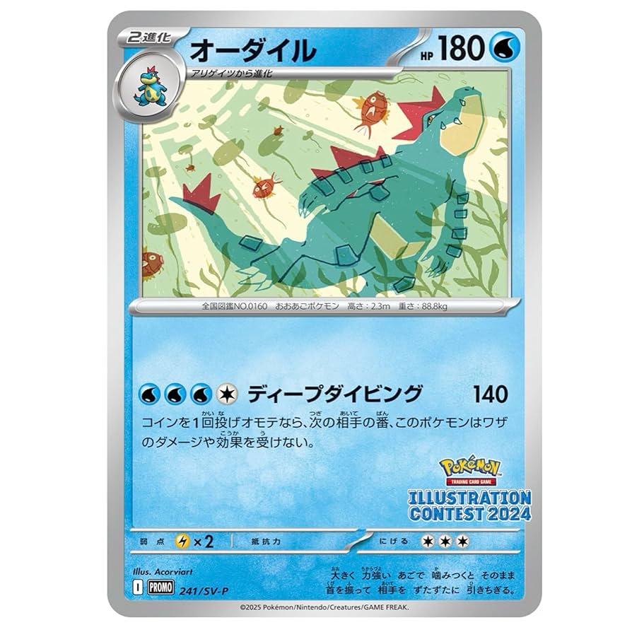 Amazon.co.jp: 【正規品・未開封1パック(3枚セット
